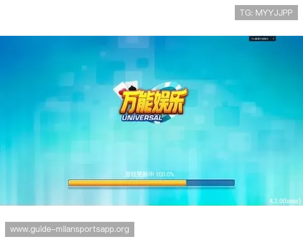 米兰棋牌：丰富多样的棋牌游戏类型满足不同玩家的娱乐需求